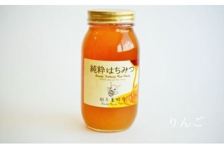 No.0083 国産純粋リンゴはちみつ1,000ｇ