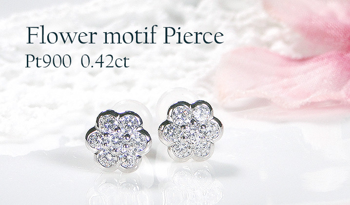 
            ピアス プラチナ PT900 ダイヤモンド 0.42ct フラワー 花モチーフ スタッドピアス【f266-pt-d】 ALPAZ109
          