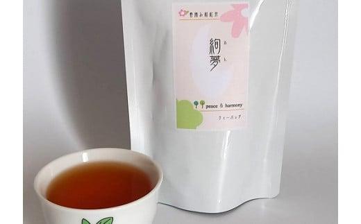 159-2　花香り和紅茶ティーバッグ5本セット