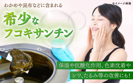 【全6回定期便】【貴重な天然物質「フコキサンチン」配合】　marica FX フコキサンチン　サプリメント　健康食品　健康維持　健康 美容 お手軽 新上五島町 【株式会社ブルーサイエンティフィック新上