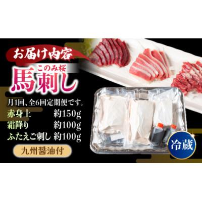 ふるさと納税 うきは市 【毎月定期便】このみ桜たべくらべ3点セット U050-3MT-HSS3-06(うきは市)全6回 |  | 03