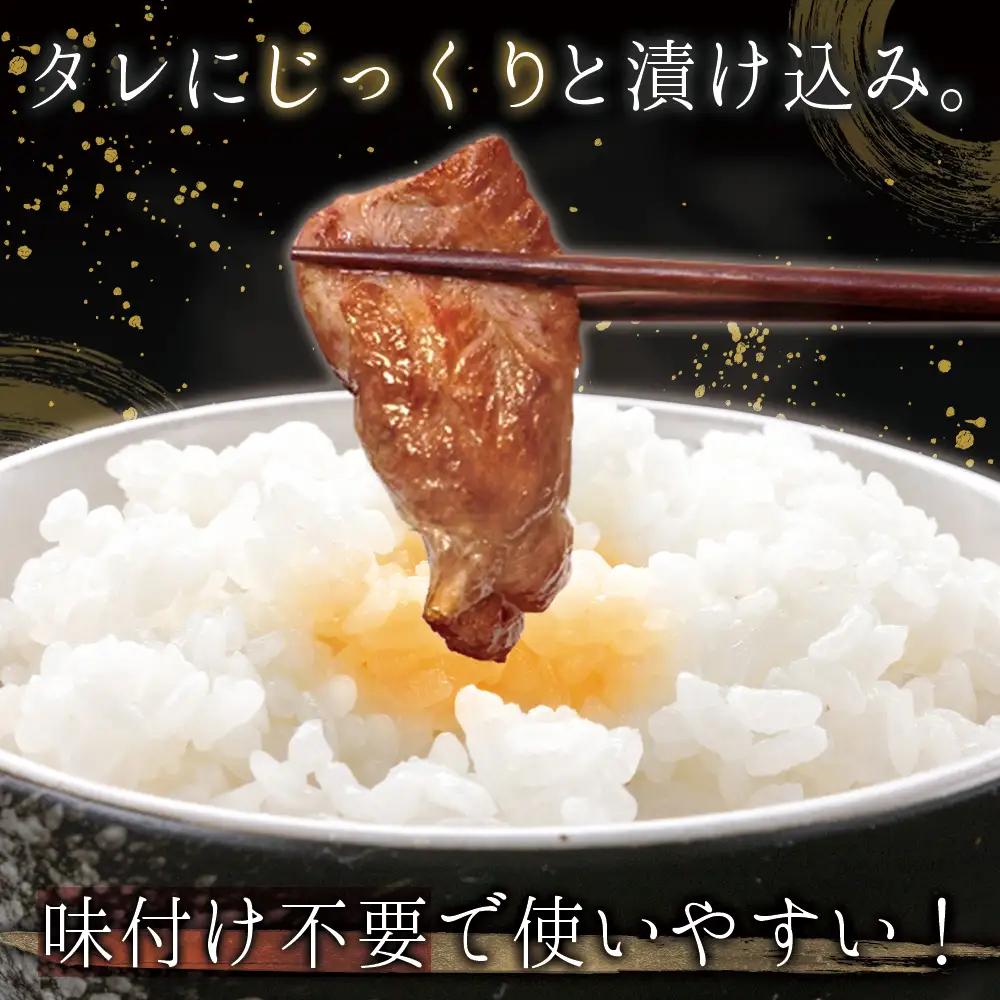 博多和牛【A4ランク以上】焼肉用タレ漬け1.1kg 4FB2