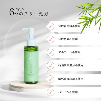 ふるさと納税 宇部市 bambina竹白和漢化粧水　150ml |  | 02