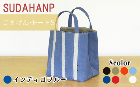 トートバッグ ごきげん・トートＳ（ インディゴブルー×カーキ ）バッグ