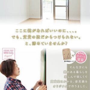 壁掛け ミラー 姿見 八角 クリスタル 鏡 玄関 姿見 玄関鏡 賃貸 玄関 貼れる 一人暮らし ノンフレーム 北欧 メイク 化粧 DIY シンプル 韓国 インテリア 変形 デザインミラー (日本製鏡 