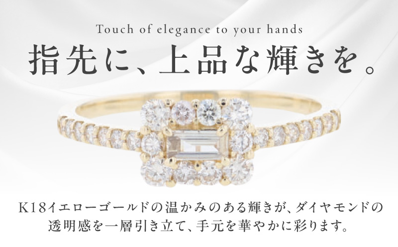 【高島屋選定品】ARC-EN-CIEL (アルカンシェル)18金イエローゴールド ダイヤモンドリング (ダイヤ合計 0.50ct) TUC0040