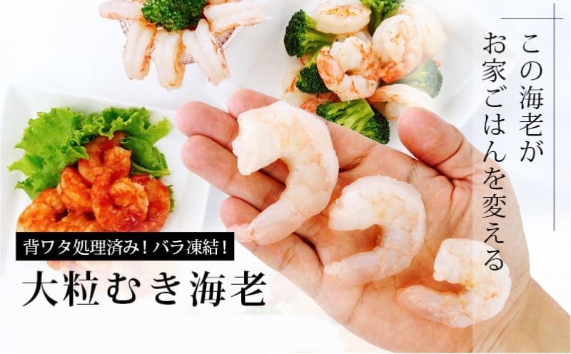 バラ解凍で使いたい分だけ簡単に使用できます