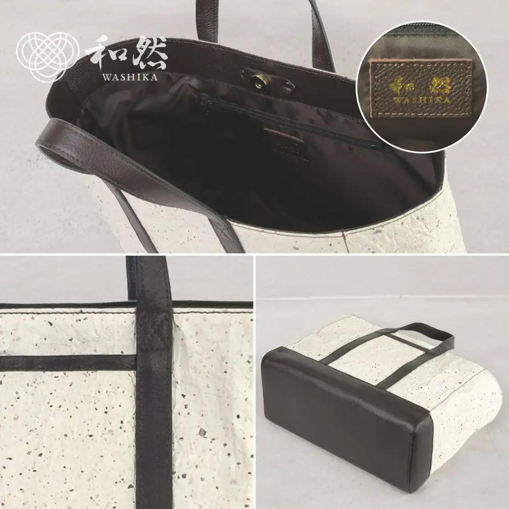 Tsumugi －紬－ ：ダークブラウン