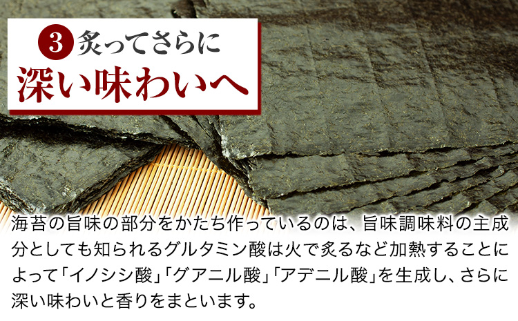 訳あり 海苔 のり 福岡有明のり全型40枚(40枚×1袋)《45日以内に出荷予定(土日祝除く)》---fn_araknori_45d_25_5500_40p_yp---　|　訳あり海苔のり有明海訳あり