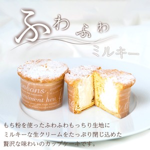 カップケーキ シャンティバラカップケーキ 4個セット ピンク リアルフラワースイーツ あんクリーム ケーキ シフォン 手作り スイーツ 焼き菓子 洋菓子 おやつ ギフト プレゼント 贈答 手土産 冷凍