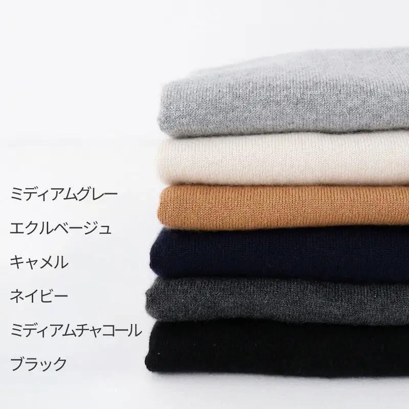 【期間限定(～8/31) エシカルプライス 】【 UTO カシミヤ 】レディース ベビーカシミヤ 100% リラックス ラグランセーター 岩手県 北上市 X0073R0805 ユーティーオー カシミヤ