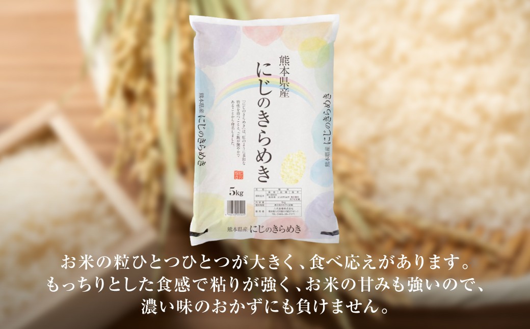 お米の粒ひとつひとつが大きく、食べ応えがあります。