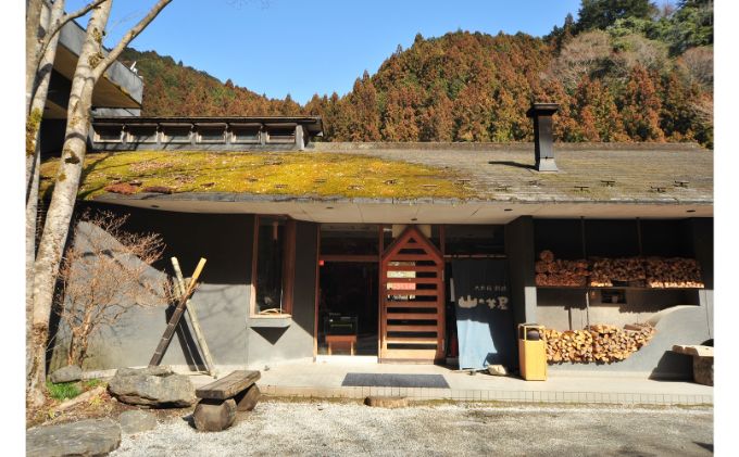【名栗温泉 大松閣】展望大浴場での入浴付き 山の茶屋 ペア食事券　HNNG001