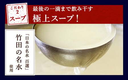 もつ鍋 セット 4～5人前 塩とんこつ 【陽はまたのぼる】