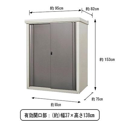 ふるさと納税 三条市 倉庫 物置 収納庫 便利 ダシーレ0915 チタングレー [グリーンライフ]【162P003】 |  | 02