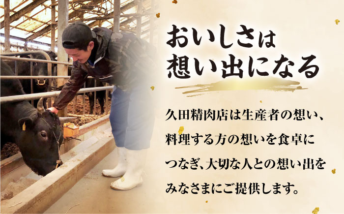 和牛 もつ鍋セット（ちゃんぽん麺つき）　6人前 吉富町/久田精肉店株式会社 [BGAM025]