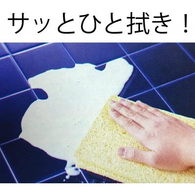 ふるさと納税 芦別市 スポンジクロス3枚×4色 |  | 01
