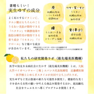 洗顔の後はこれ1つでケア。箕面の実生ゆず使用Beモイスチャーオールインワンクリーム (55g) ふるさと納税 箕面市 特産品 化粧品 オールインワンクリーム オールインワン 美肌 うるおい 無農薬 鉱