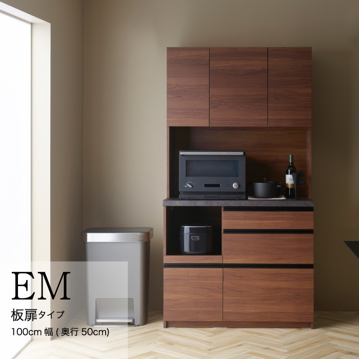 
                  食器棚 カップボード 組立設置 EMB-1000R [No.620] ／ 家具 インテリア  岐阜県
                