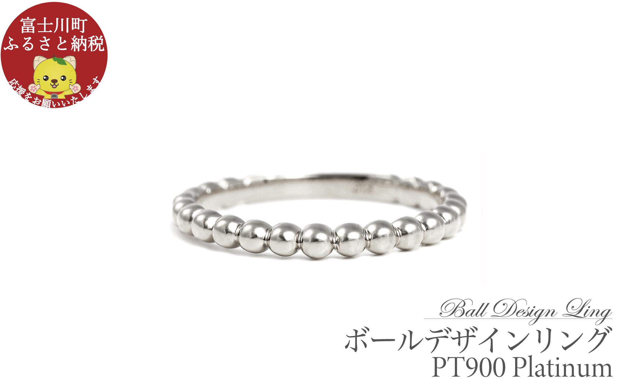 
                  PT900　ボールデザインリング　Ｒ3999-P　プラチナ【サイズ：6号～18号（0.5号刻み対応可）】   ジュエリー リング 贈り物 ギフト プレゼント
                