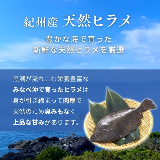天然ヒラメ刺身・造り 4～5人前・約300g【smr015】