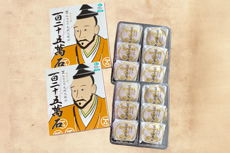 鳳月堂生田 銘菓「百二十五萬石」と鳳月堂「カステラ」 【Bセット】 和菓子 まんじゅう 饅頭 お菓子 