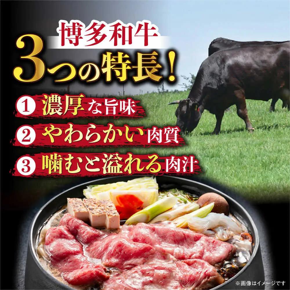 牛肉切り落とし 1.5kg (500g×3p）博多和牛 牛肉切り落とし [ABBP019]