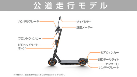 【訳あり/モデルチェンジ】【長谷川工業（Hasegawa)】公道走行が可能な電動キックボード KS5 PRO ２台　電動モビリティ 折り畳み 700-1