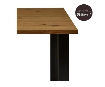 【開梱設置込み】ダイニングテーブル　幅150cm　スチールB脚　免疫家具　国産　家具　大川【ホワイトオーク×角面】