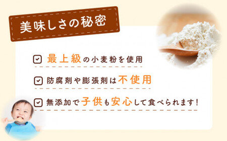 【子供も安心して食べられる！】【6回定期便】食パン1本（2斤） 朝のお供に ＜MAHALO＞ [CFL009]