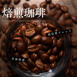 KURANO coffee 自家焙煎 コーヒー 南信州 ブレンド ドリップ パック 6個 セット | コーヒー 豆 焙煎 ブレンド お試し 飲料 長野県 飯田市
