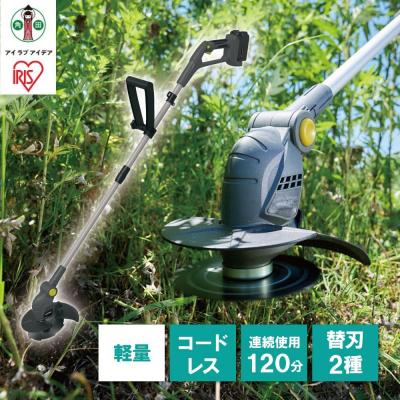 ふるさと納税 角田市 草刈り機　充電式グラストリマーJGT160M4-Hグレー
