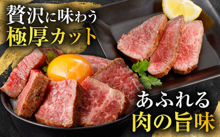 モモ A5 ローストビーフ 300g [AHCW089] ローストビーフ