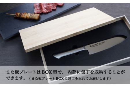 H10-176 オールステンレス三徳包丁セット【訳あり 数量限定 】