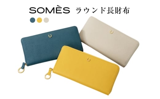 
            SOMES PT-71 ラウンド長財布  選べる色 アイボリー/ブルー/イエロー [ソメスサドル 北海道 砂川市 12260862] 財布 サイフ さいふ 革 レザー ラウンド ファスナー  ラウンド 長財布 本皮 牛皮 レビューキャンペーン
          