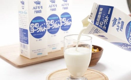 【安比高原】のむヨーグルトセット ／ APPI 安比高原牧場 ヨーグルト 乳飲料 乳酸菌