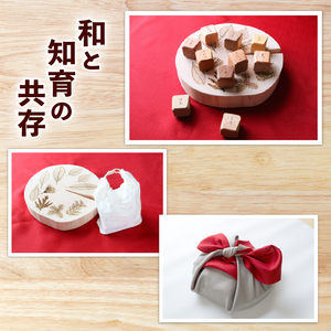 ウッドデザイン賞受賞！『mekikinoki』 |  おもちゃ玩具 知育おもちゃ 木のおもちゃ 積み木のおもちゃ おもちゃ 子供ゲーム ボードゲーム 子供向けゲーム ゲーム ゲーム