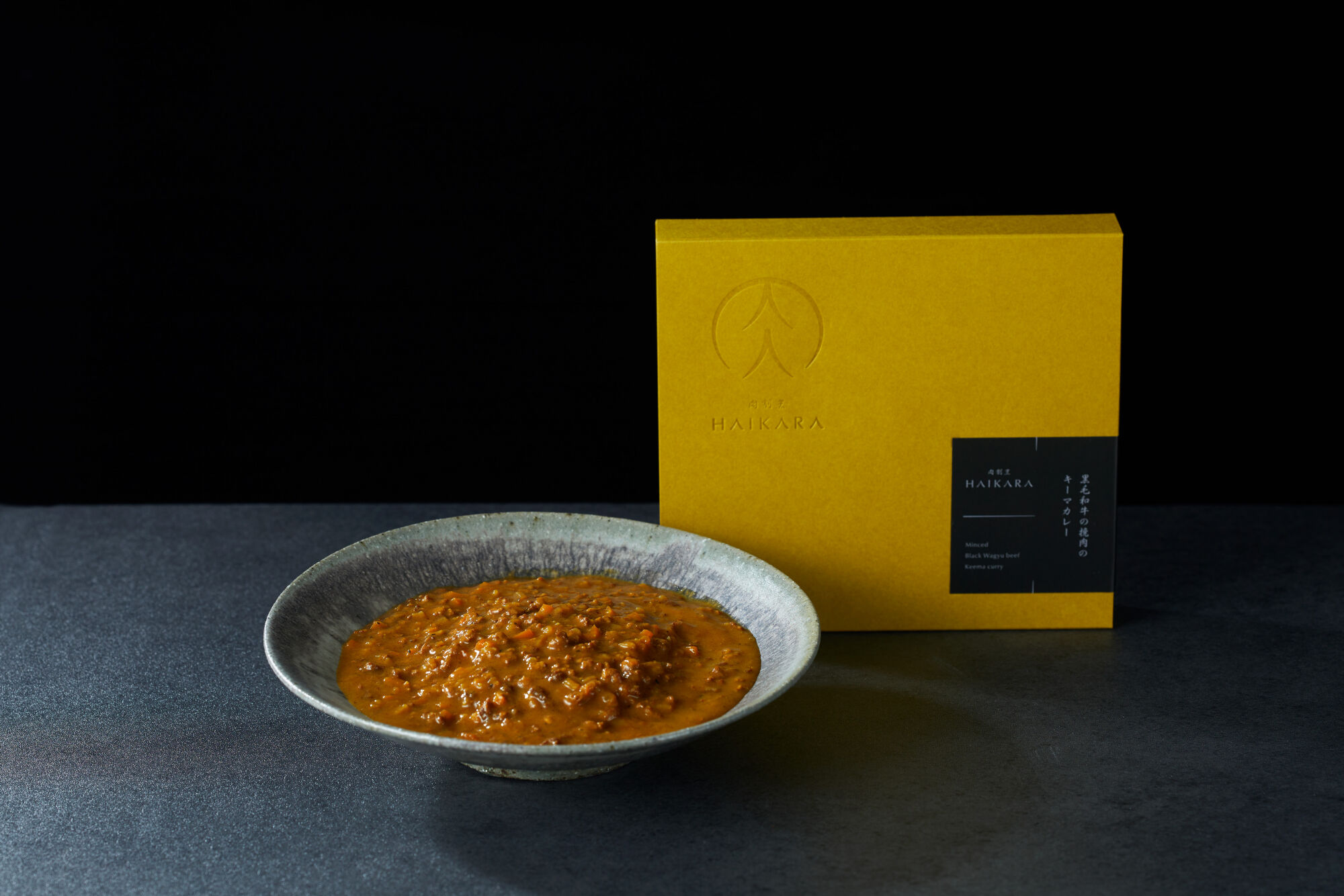 【高級ギフト箱付きギフトセット】肉割烹はいから『黒毛和牛の挽肉のキーマカレー』『牛ハチノスとギアラのトマトトリッパ』 レトルト セット 牛肉 恵那市 / TWO-FACE JAPAN [AUFI016