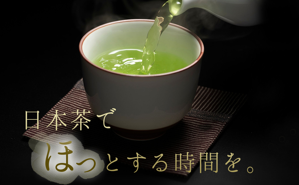 八女茶 水出し 緑茶 (2ﾊﾟｯｸ入り) 3W20