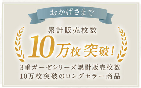 【S：ストライプ サックス】ストレッチ雲ごこちガーゼ メンズ パジャマ コットン 100% 〈Kaimin Labo〉 / パジャマ メンズパジャマ 上質 寝具 快眠パジャマ ストレッチ 素材 ガーゼ