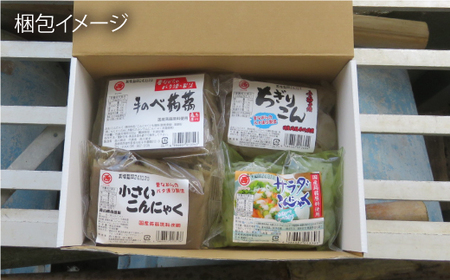 【全12回定期便】 手づくりこんにゃく 詰め合わせ 毎月7品  長与町/手づくりの蒟蒻屋さん 西川商店 [EBB004]  蒟蒻 コンニャク こんにゃく 手作り こだわり おせち 煮物 おでん 料理 