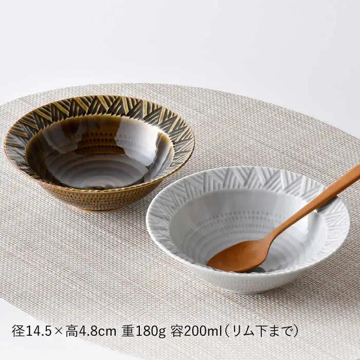 【波佐見焼】WAVE小鉢2個セット（グレー・ブラウン）食器 皿【一真窯】[BB61] 波佐見焼