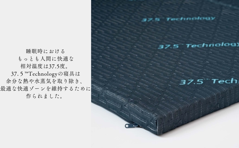 37.5Technology調湿3折マットレス　4cm　東洋紡ブレスエアー(R)シングル