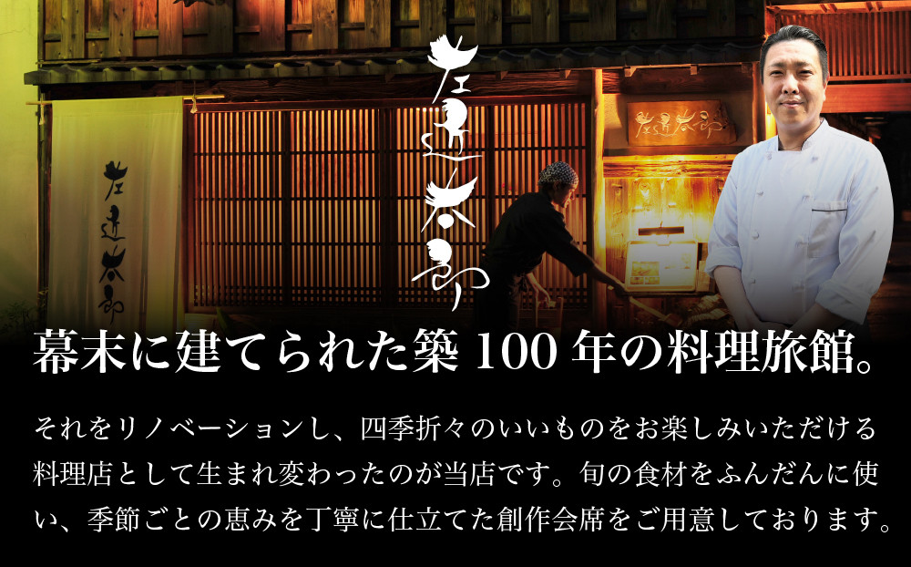 【京都木屋町・温石左近太郎監修】和洋おせち三段重 3～4人前 老舗 和風おせち 人気［ 和洋風おせち三段 3人 4人 人気 おすすめ おいしい グルメ 京料理 2027 正月 お祝い お取り寄せ 通販