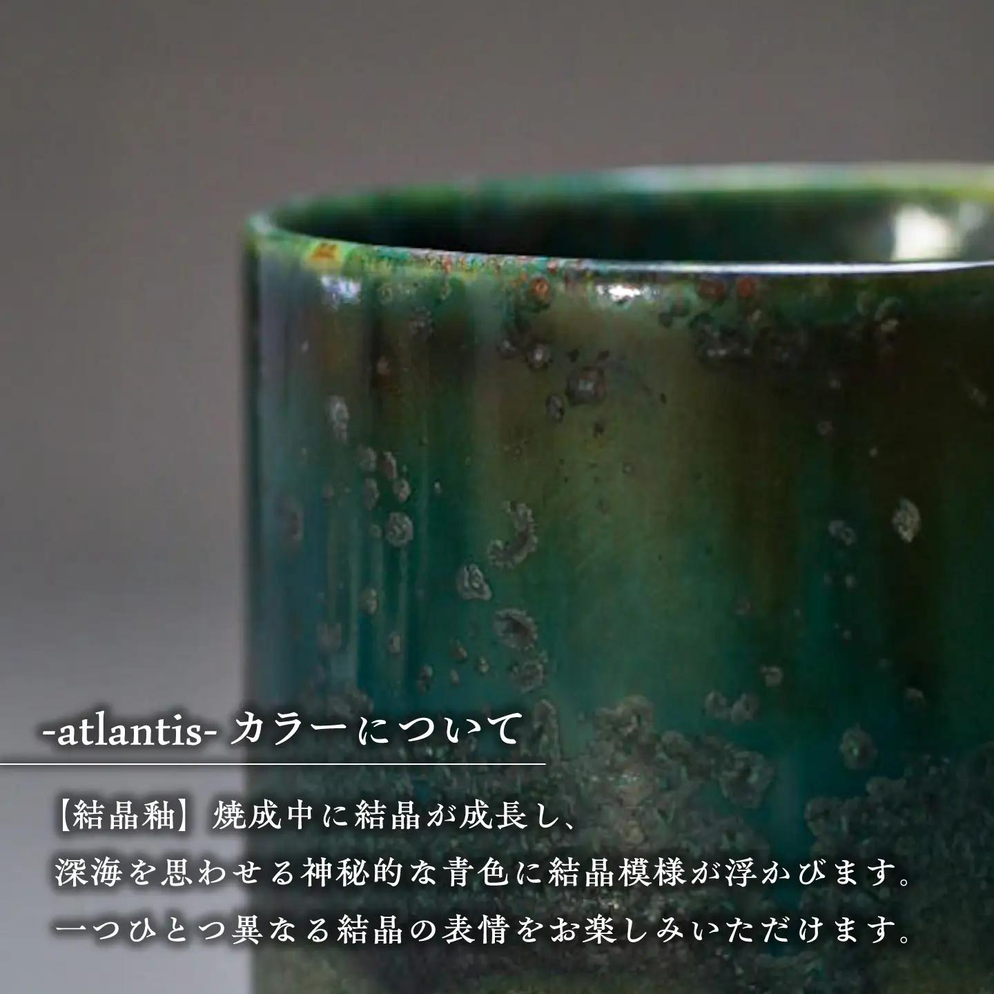 【美濃焼】G-E-N stackable mug -atlantis- 【陶芸家・宮下将太】 マグカップ 食器 シンプル[MDL043]