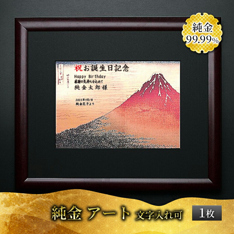 純金カード　純金アート　名画のみ [3d28bae300035]0057