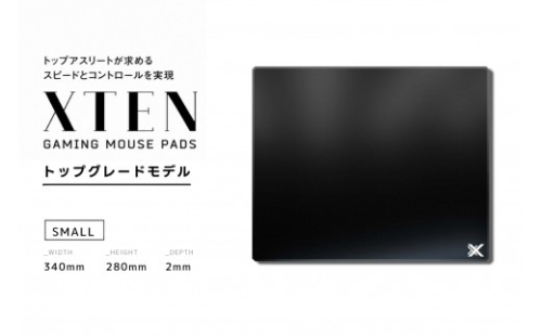 ゲーミングマウスパッド「XTEN」 G-CLOTH/BALANCE -SMALL-【otis005-01】