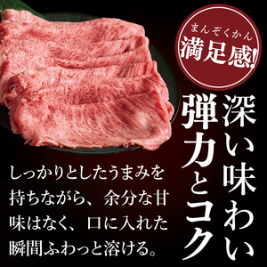 常陸牛肩ロースすき焼き 1kg（NW-2）