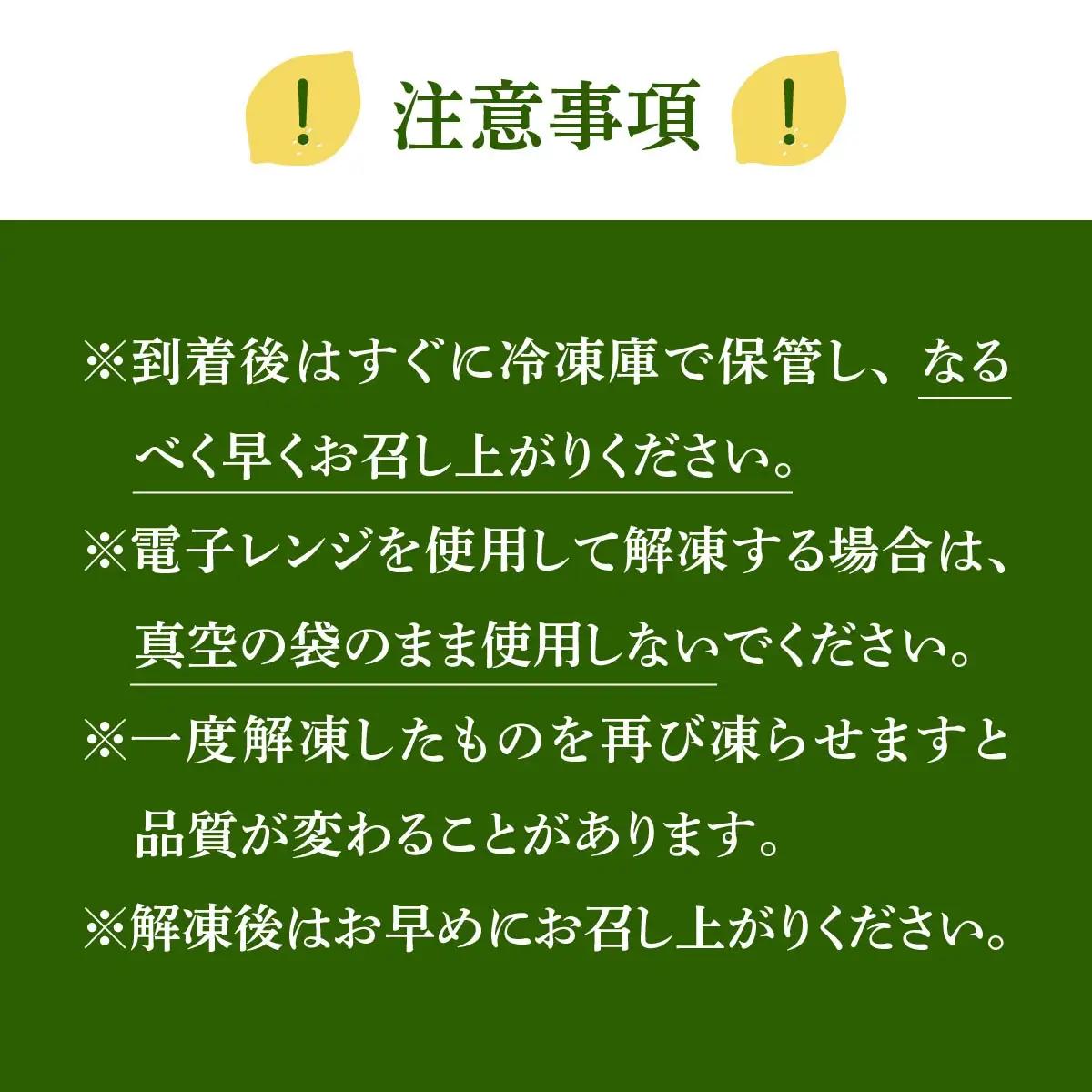 レモン 冷凍 カットレモン 200g×15パック 数量限定