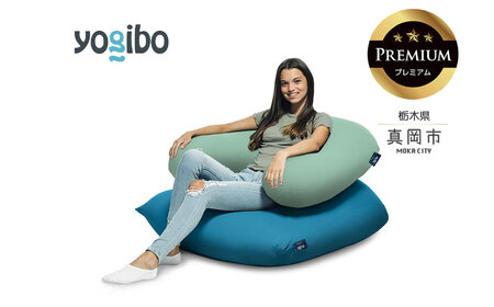 Yogibo Support Premium ミント（ヨギボー サポート プレミアム）